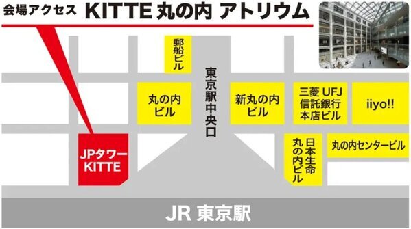 札幌移住を後押しするイベント「さっぽろ暮らし横丁」をKITTE丸の内で1月31日(金)・2月1日(土)開催！