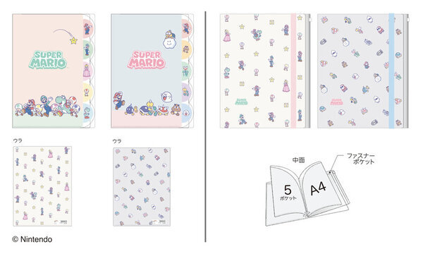 「スーパーマリオ」とコラボしたパステルカラーの文具雑貨シリーズを1月下旬より順次発売