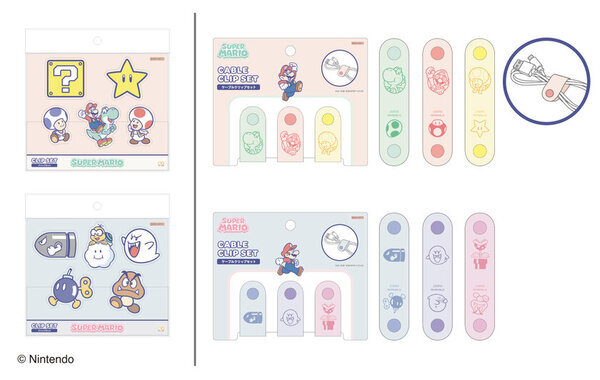 「スーパーマリオ」とコラボしたパステルカラーの文具雑貨シリーズを1月下旬より順次発売