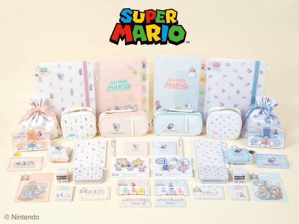 「スーパーマリオ」とコラボしたパステルカラーの文具雑貨シリーズを1月下旬より順次発売