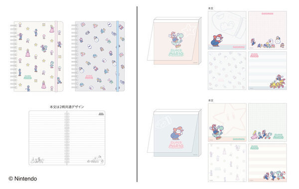 「スーパーマリオ」とコラボしたパステルカラーの文具雑貨シリーズを1月下旬より順次発売