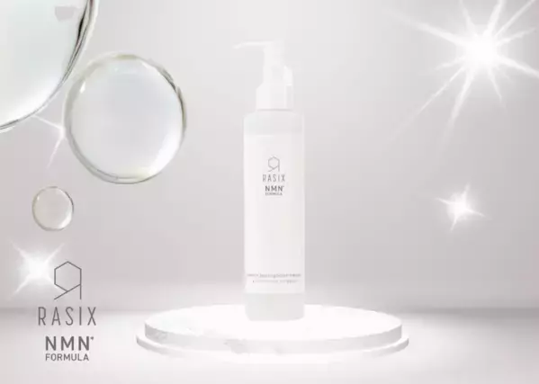 美容液のようなテクスチャー。新感覚クレンジングオイルジェル誕生！