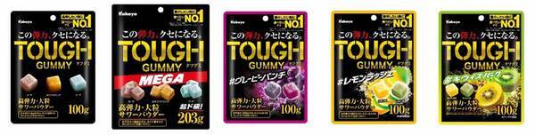 タフに受験を乗り切る受験生＝“タフ組”にエール！カバヤ、共通テスト直後の会場で受験生を応援！『タフグミ』と合格祈願の「集中御守ステッカー」配布。脳機能の専門家監修の“集中力を高める勉強法”紹介。二次試験の追い込みは、勉強の合間にグミを噛む「タフ組勉強法」で！