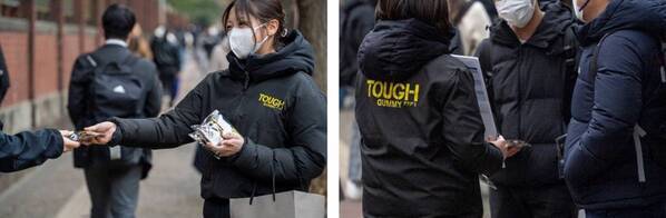 タフに受験を乗り切る受験生＝“タフ組”にエール！カバヤ、共通テスト直後の会場で受験生を応援！『タフグミ』と合格祈願の「集中御守ステッカー」配布。脳機能の専門家監修の“集中力を高める勉強法”紹介。二次試験の追い込みは、勉強の合間にグミを噛む「タフ組勉強法」で！