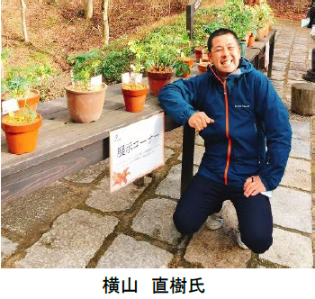 【六甲高山植物園】3月15日（土）シーズンOPEN！新イベント『え！こんな近くに？！高山植物』開催