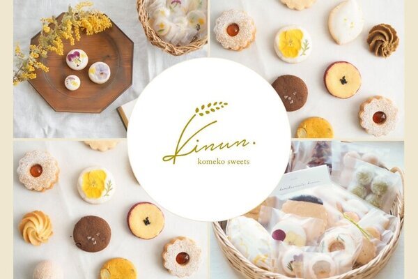 人気店の焼菓子とチョコレートが大集合するバレンタインイベント　神戸元町のジーフラット インテリアショップで2月1日～16日開催