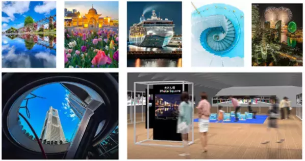 “ミナト町ヨコハマの魅力”に出会えるインスタ写真展「大さん橋Instagramフォトスクエア2025」1/29～2/9開催！