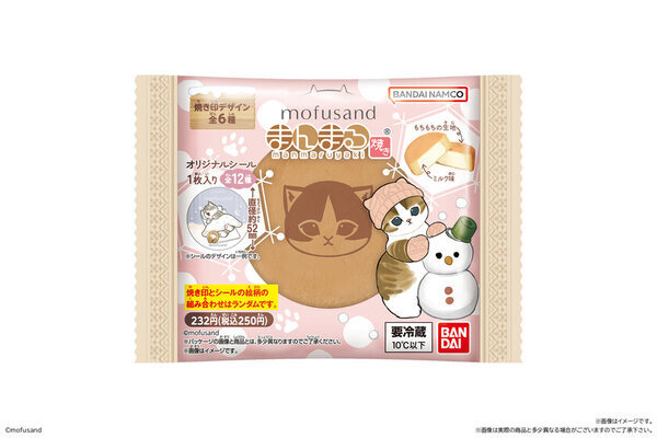 にゃんこに癒される！「mofusand まんまる焼き」が今年も登場　全12種のランダムシールも見逃せない！