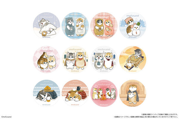 にゃんこに癒される！「mofusand まんまる焼き」が今年も登場　全12種のランダムシールも見逃せない！