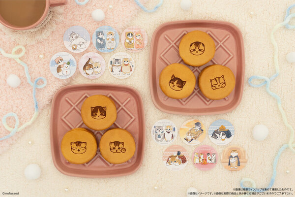 にゃんこに癒される！「mofusand まんまる焼き」が今年も登場　全12種のランダムシールも見逃せない！