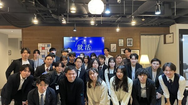 選抜制新卒採用イベント『THE 就活』の開催報告と今後の展望　～厳選学生と企業の新たな出会いを実現～