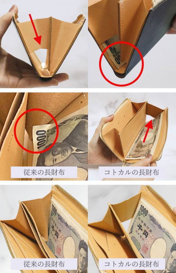 ギリギリサイズなのにお札を快適に出し入れできる！新感覚の「小さい長財布」に春の限定カラーが新登場