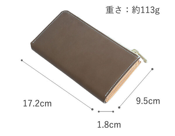 ギリギリサイズなのにお札を快適に出し入れできる！新感覚の「小さい長財布」に春の限定カラーが新登場