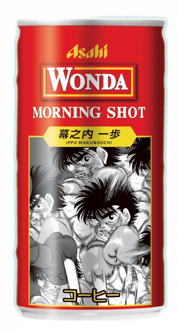 連載35周年！漫画『はじめの一歩』が「ワンダ モーニングショット」と初コラボ！「ファミリーマートのはじめの一歩缶」を数量限定で発売　森川先生による、厳選名シーン全12缶がファミマにリング飲(イン)！限定グッズが当たるキャンペーンも開催