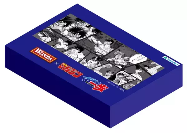 連載35周年！漫画『はじめの一歩』が「ワンダ モーニングショット」と初コラボ！「ファミリーマートのはじめの一歩缶」を数量限定で発売　森川先生による、厳選名シーン全12缶がファミマにリング飲(イン)！限定グッズが当たるキャンペーンも開催