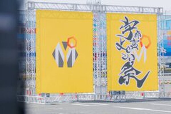 よさこいの魅力をお届けする「宇都宮よさこい祭」を3/9開催　約1,000名のよさこい演者が宇都宮に大集合