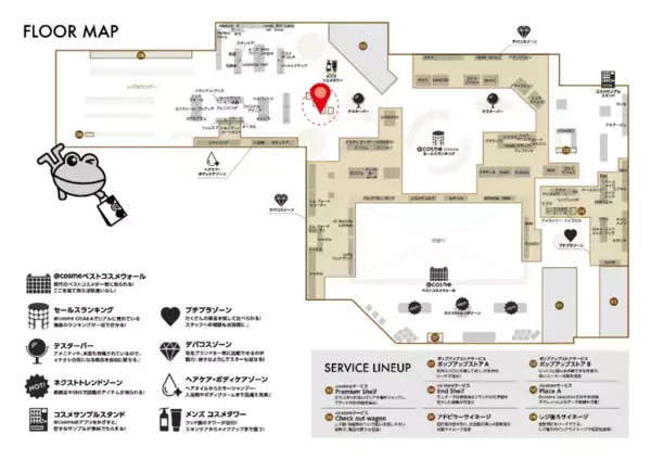 今を生きる女性に贈る、笑顔の為のときめきホワイトニング※新習慣。近畿大学との産学連携で開発された【mashiro24/7 -マシロトゥエンティフォーセブン-】1月29日から@cosme OSAKAにて特設コーナーを展開！