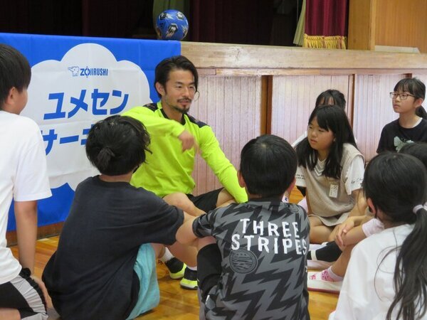 アスリートが「夢先生」としてみなさんの小学校にやって来ます！「ZOJIRUSHIユメセンサーキット2025」来年度の開催校募集！