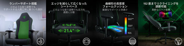 Razer Iskur V2 X - エルゴノミクスを極めた新型ゲーミングチェアが登場　2月13日(木)より予約開始