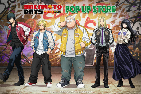 TVアニメ『SAKAMOTO DAYS』POP UP STORE 開催　オリジナルイラストを使用したグッズを先行販売！