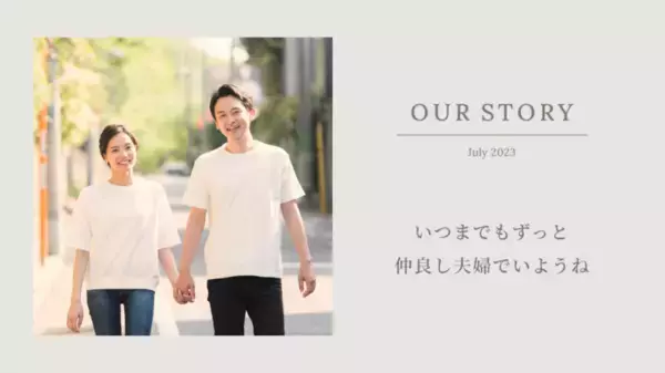 結婚式を予定するカップル必見！コスパ最強結婚式ムービー「ナチュラル」を提供開始