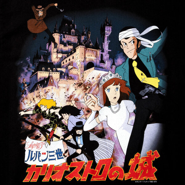 『ルパン三世 カリオストロの城』とGEEKS RULEがコラボ！映画公開45周年を記念したスペシャルTシャツ2型を販売！