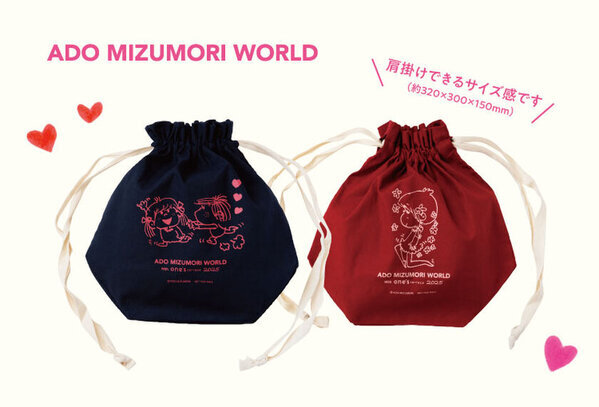 水森亜土のレトロ可愛いアイテムが大集合！『レトロカワイイにきゅん！亜土ちゃんフェア』を「one'sterrace」全店舗で期間限定開催