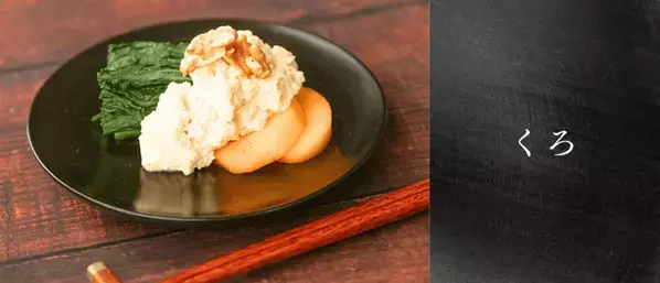 飯椀の重さは卵Lサイズ1個分 約68gで磁器茶碗の約1/3！毎日の家ごはんをおいしくする一生モノの育てる漆器「くらうる」がMakuakeにて先行販売開始