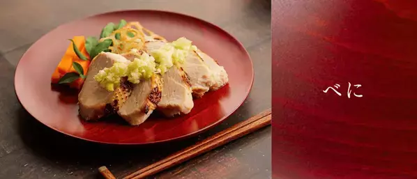 飯椀の重さは卵Lサイズ1個分 約68gで磁器茶碗の約1/3！毎日の家ごはんをおいしくする一生モノの育てる漆器「くらうる」がMakuakeにて先行販売開始