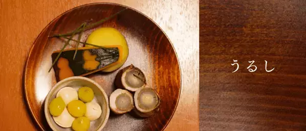 飯椀の重さは卵Lサイズ1個分 約68gで磁器茶碗の約1/3！毎日の家ごはんをおいしくする一生モノの育てる漆器「くらうる」がMakuakeにて先行販売開始