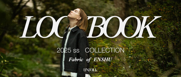 MADE IN JAPAN のアパレルブランドUNFOLK(アンフォーク)　全国4都市にて期間限定POPUP STOREを2月1日(土)より開催