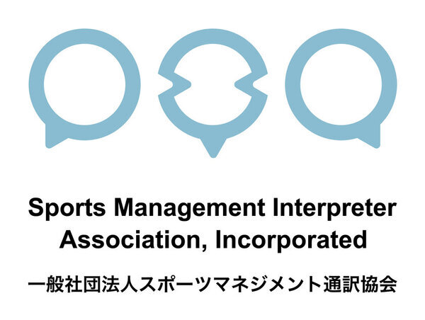 日本初！スポーツ通訳士のための資格試験「2025年第1回スポーツマネジメント通訳-Baseball-」を3月23日(日)に開催