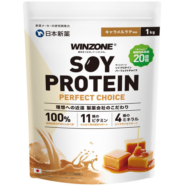 トレーニング中の「あともう一回」をサポート「PREWORKOUT +1Rep(プレワークアウト ワンモアレップ)」新発売！