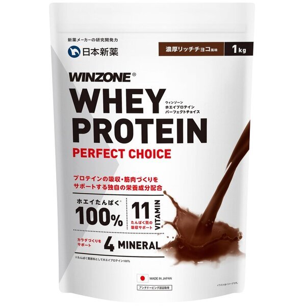 トレーニング中の「あともう一回」をサポート「PREWORKOUT +1Rep(プレワークアウト ワンモアレップ)」新発売！