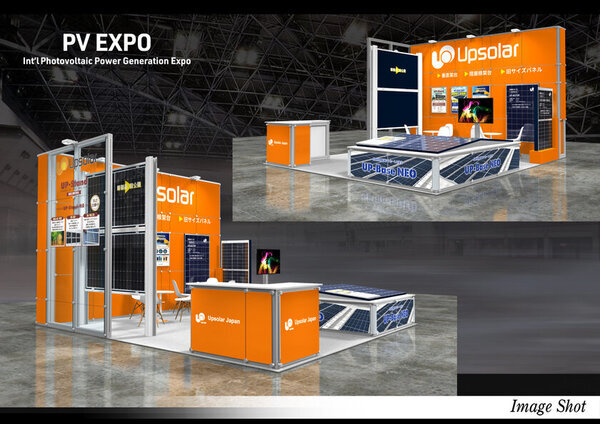 新製品初公開！2月19日～21日開催の「PV EXPO【春】第20回太陽光発電展」に出展決定　～陸屋根用アンカーレス架台・垂直架台を中心に実製品を展示～