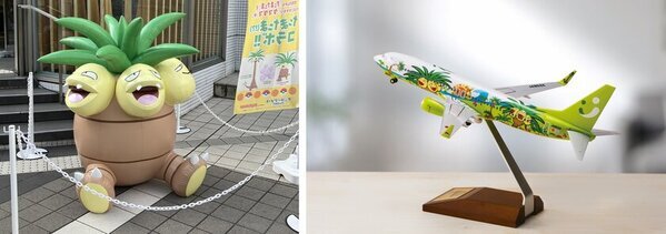 「宮崎だいすきポケモン」ナッシーが2月8日(土)・9日(日)「新宿みやざき館KONNE」に登場　完熟きんかんたまたまナッシーVer.をはじめ、ナッシーコラボ商品を販売します！
