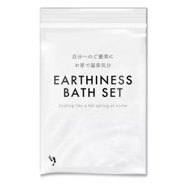 自宅のお風呂で温泉地のようなリラックスバスタイムが楽しめる「Earthiness Bath Set」　2025年1月に新パッケージで発売