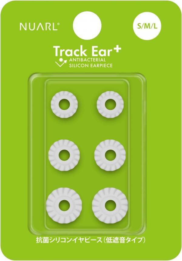 オーディオブランド「NUARL(ヌアール)」、3月1日よりワイヤレスイヤホンやイヤーピースなど一部商品の価格改定