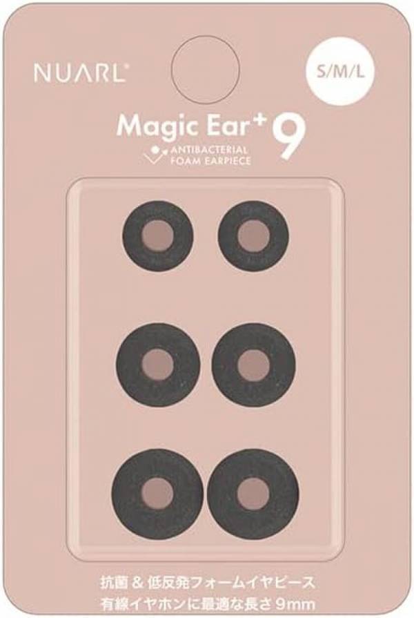 オーディオブランド「NUARL(ヌアール)」、3月1日よりワイヤレスイヤホンやイヤーピースなど一部商品の価格改定
