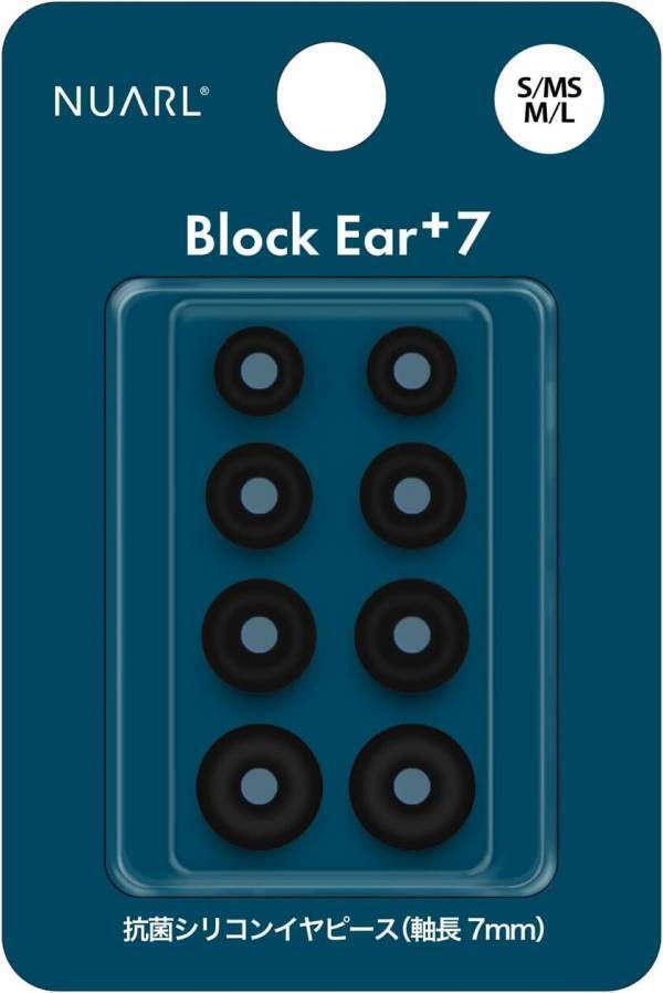 オーディオブランド「NUARL(ヌアール)」、3月1日よりワイヤレスイヤホンやイヤーピースなど一部商品の価格改定