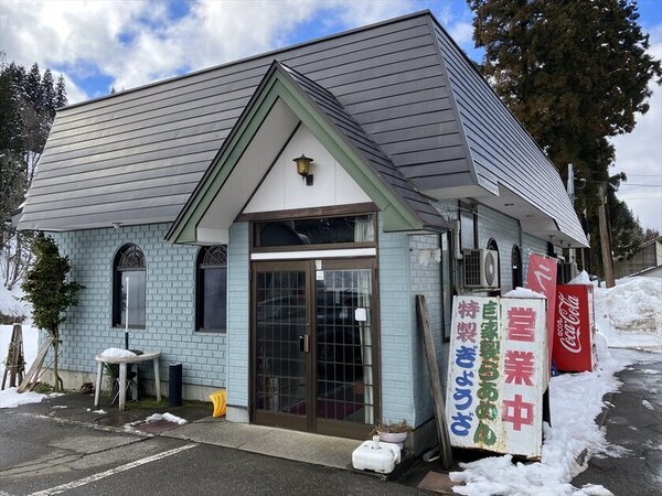 東京ガーデンパレスにて1月20日(月)～3月21日(金)開催東日本大震災の復興を祈願したつるし雛や新潟物産展が楽しめる「春の装飾～つるし飾り～新潟物産展」と昭和100年イベントとして令和7年1月18日(土)～令和7年12月28日(日)まで昭和レトロな懐かしい料理を販売