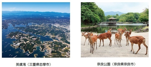 近鉄沿線おすすめスポット厳選ツアー「近鉄沿線のいいとこ め・ぐ・り・たび！」の販売開始