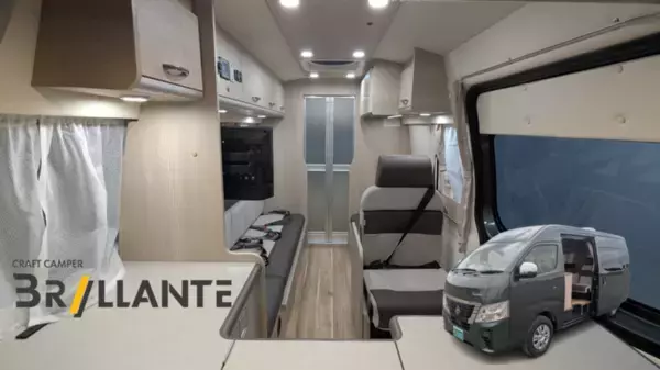 日産ピーズフィールドクラフトから家庭用エアコン付きモデル「クラフトキャンパーオアシス」「クラフトキャンパーブリランテ」登場