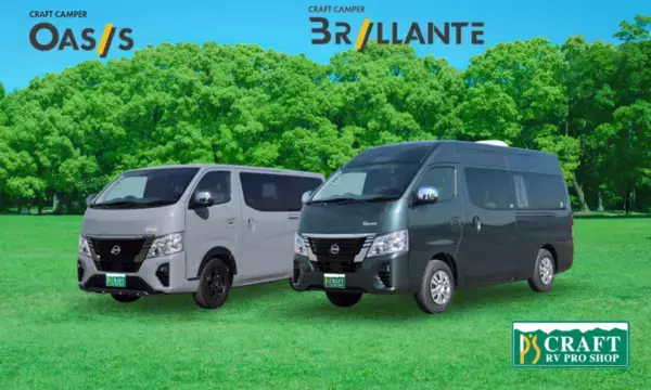 日産ピーズフィールドクラフトから家庭用エアコン付きモデル「クラフトキャンパーオアシス」「クラフトキャンパーブリランテ」登場