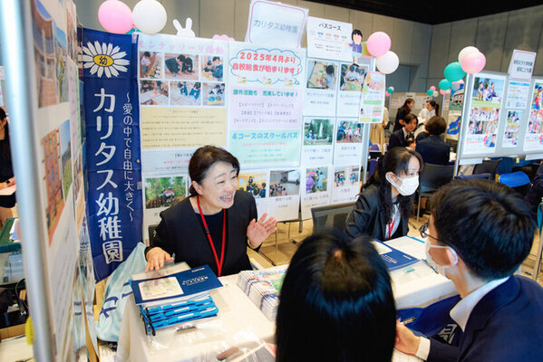 有名私立附属幼稚園参加　第19回幼稚園フェスタ　2025年5月18日開催