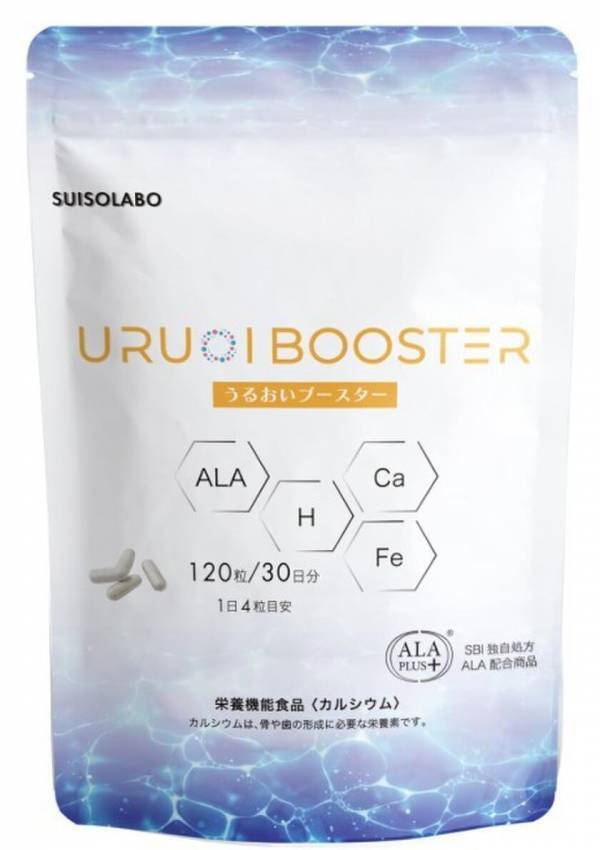 日本水素推進機構、2025年健康博覧会に「うるおいブースター」を出展決定！