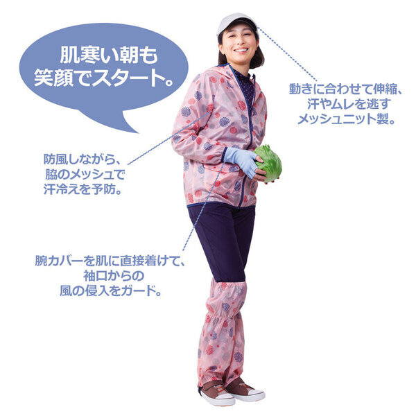 作業・天気・気分に合わせて…目的別で決める畑の装いは「のらスタイル」で！おしゃれで機能的な畑の仕事服、決定版！「のらスタイル通信」2025年号を発行