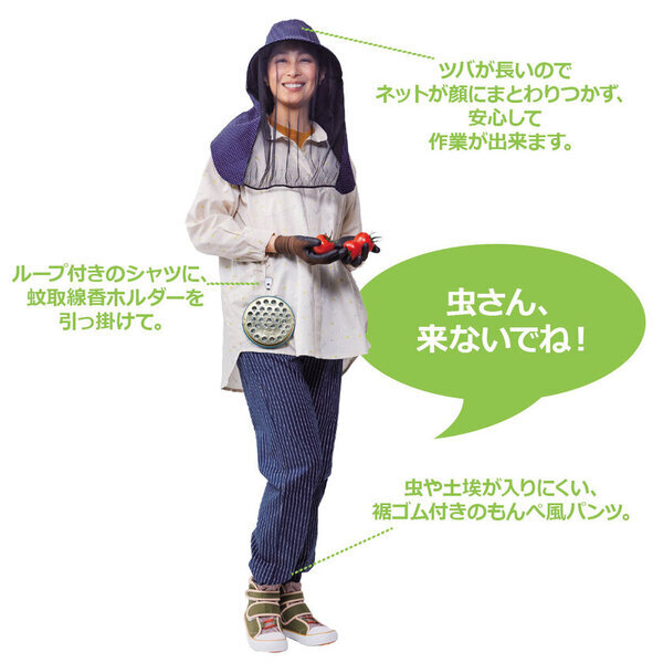 作業・天気・気分に合わせて…目的別で決める畑の装いは「のらスタイル」で！おしゃれで機能的な畑の仕事服、決定版！「のらスタイル通信」2025年号を発行