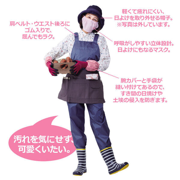 作業・天気・気分に合わせて…目的別で決める畑の装いは「のらスタイル」で！おしゃれで機能的な畑の仕事服、決定版！「のらスタイル通信」2025年号を発行