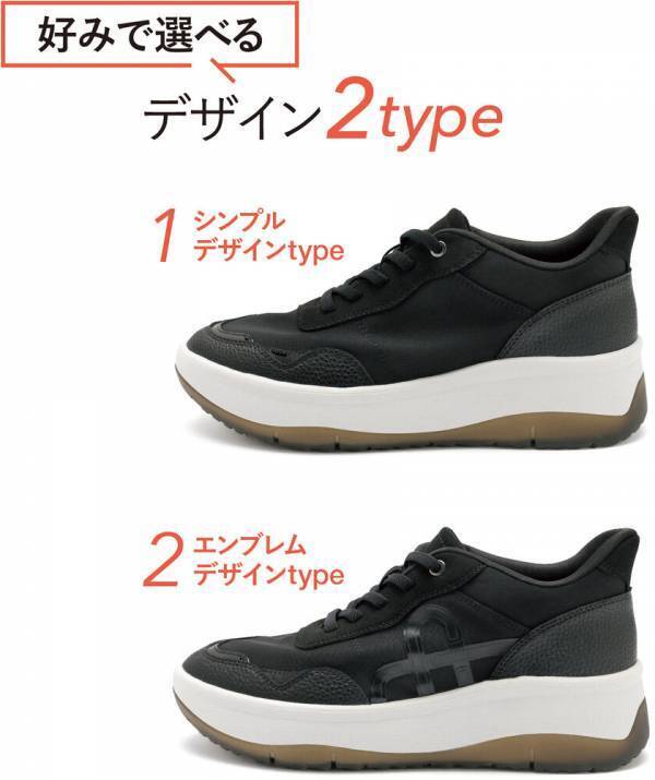 1年で2万足を売り上げた「ハンズフリースニーカー」新デザインを1月下旬より店舗とオンライン通販で販売